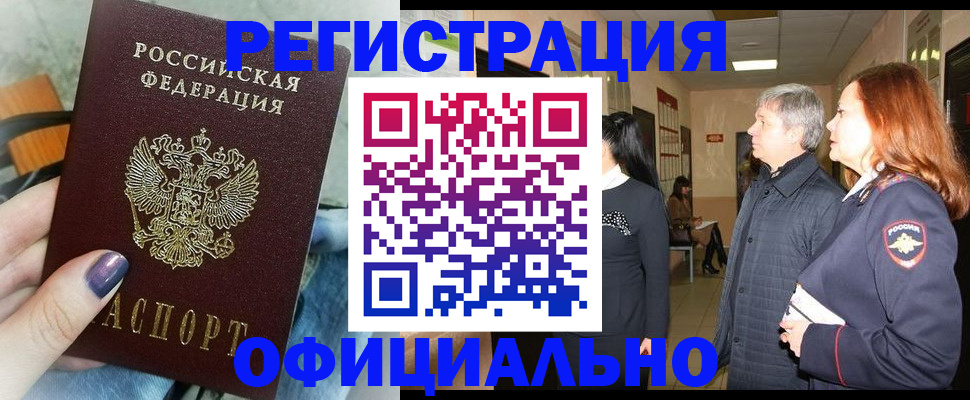 форма 3 в Гороховце